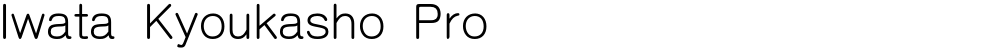 Iwata Kyoukasho Pro