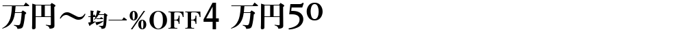 MNipF4 M50