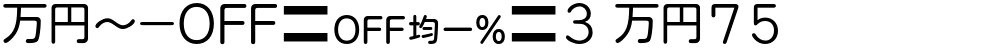 MN-OTFipL3 M75