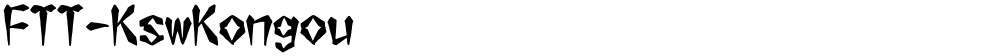 FTT-KswKongou