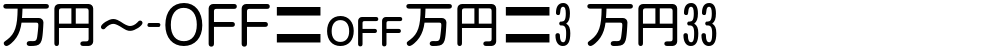 MN-OTFmr3 M33