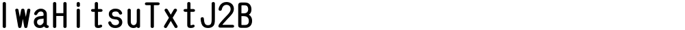 IwaHitsuTxtJ2B