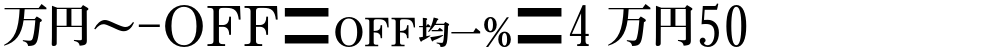 MN-OTFipD4 M50