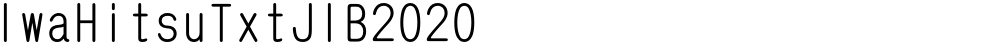 IwaHitsuTxtJ1B2020