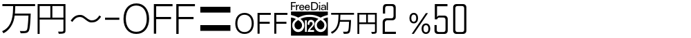 MN-OTFcA2 P50