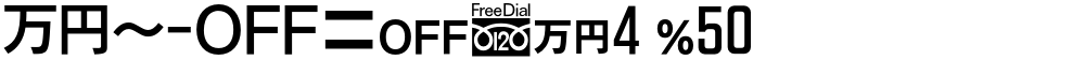 MN-OTFcA4 P50