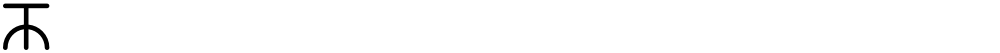 Ultra 85
