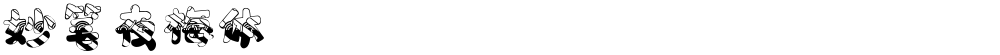 妙笔夜梅体