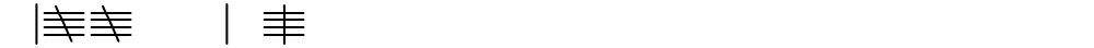 Tally Mark