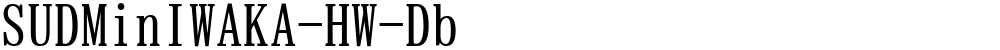 SUDMinIWAKA-HW-Db