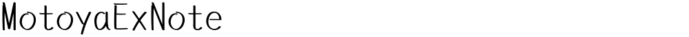 MotoyaExNote