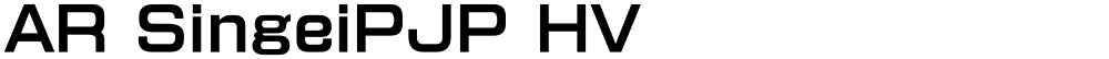 AR SingeiPJP HV
