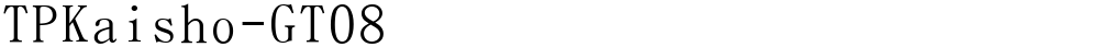 TPKaisho-GT08