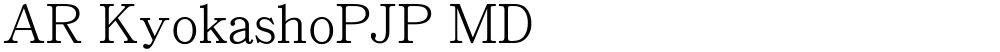 AR KyokashoPJP MD