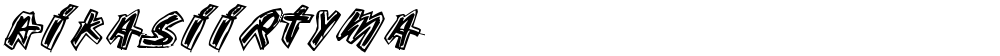 Aikasiirtyma