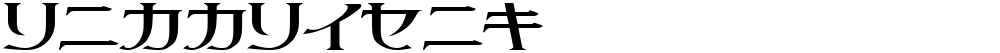 littlepig