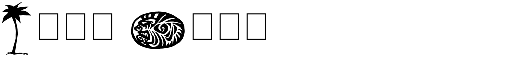 Tiki Club