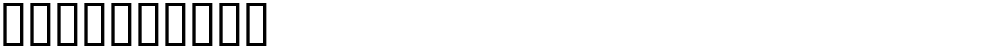 gribouille