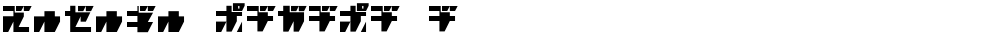 R.P.G. KATAKANA