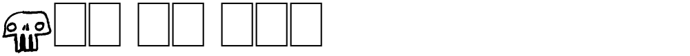 Tet de mor