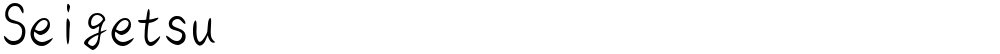 Seigetsu