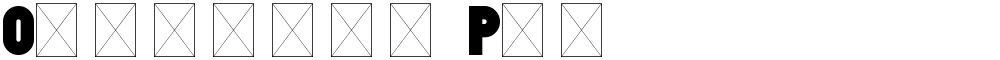 Outfield Pro