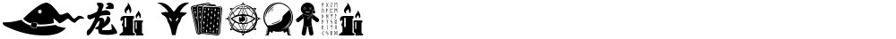 The Fortune