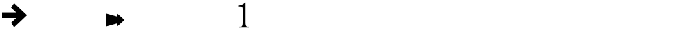 Arrow Symbols 1
