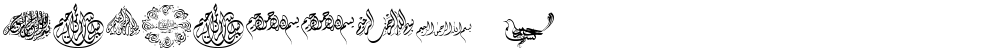 Besmellah 3