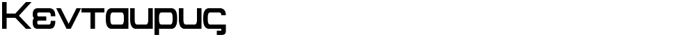 Kentaurus