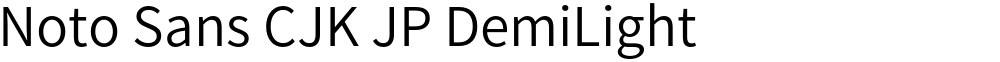 Noto Sans CJK JP DemiLight