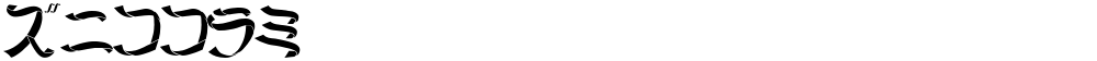 Ribbon