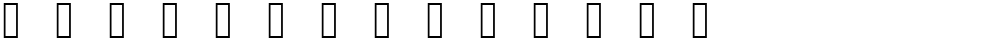 UshiUshiMincho