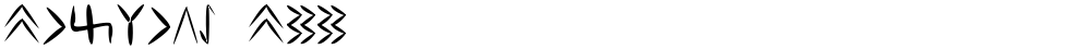 Tuzluca TDD