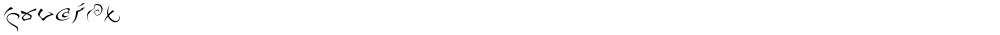 Pulsian