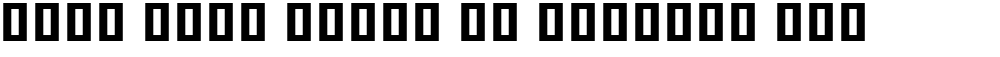 Noto Sans Khmer UI ExtCond Blk