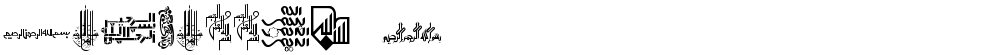 Besmellah 4