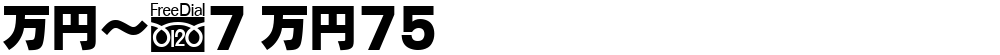 MNc7 M75