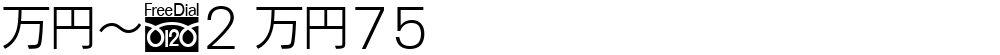 MNc2 M75