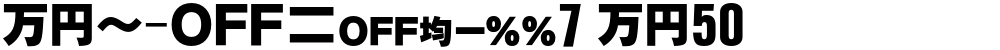 MN-OTFipP7 M50