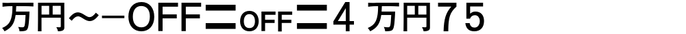 MN-OTFg4 M75