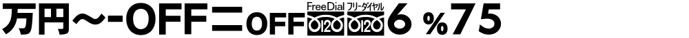 MN-OTFcB6 P75