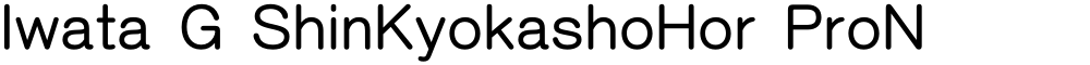 Iwata G ShinKyokashoHor ProN