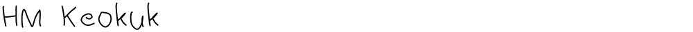 HM Keokuk