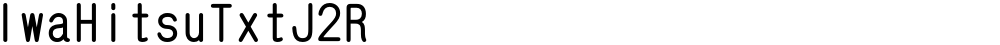 IwaHitsuTxtJ2R