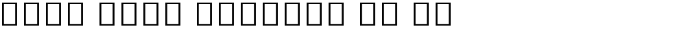 Noto Sans Myanmar UI Th