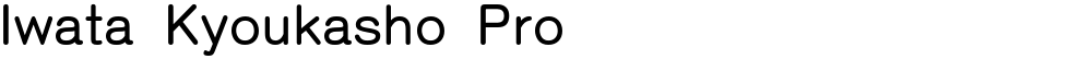 Iwata Kyoukasho Pro