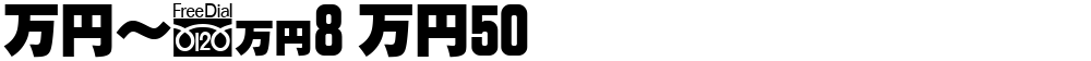 MNcA8 M50